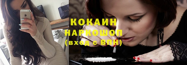 COCAINE Волоколамск