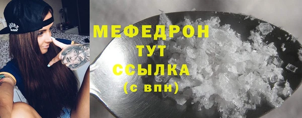 COCAINE Волоколамск