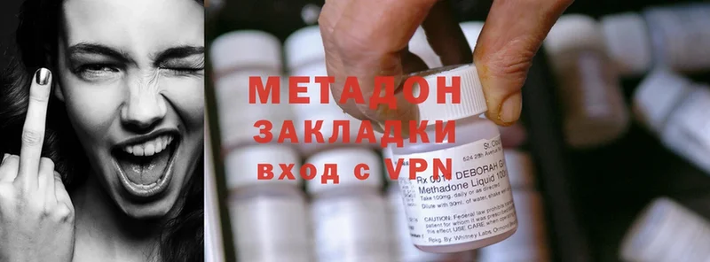 МЕТАДОН methadone  Барнаул 