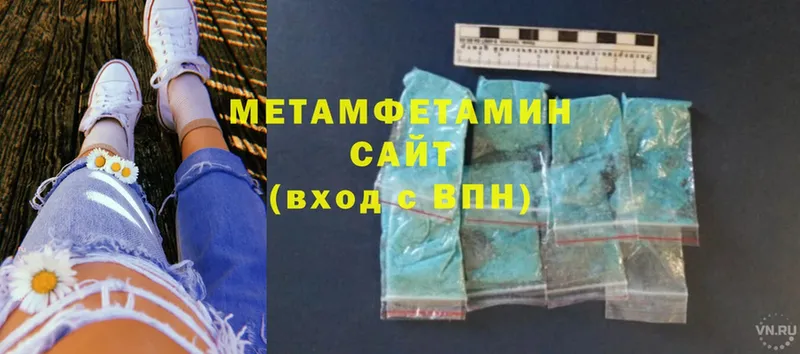 omg ONION  закладка  Барнаул  Метамфетамин Methamphetamine 