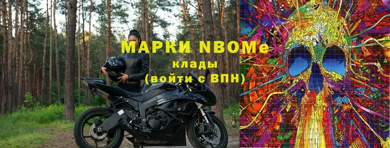 блэк спрут вход  Барнаул  Марки 25I-NBOMe 1,8мг 